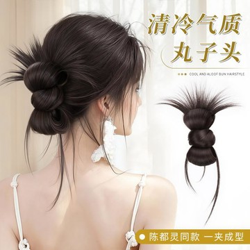 丸子頭假髮女仿真發抓夾髮圈低扎千金雞毛花苞頭盤發神器蓬鬆發包假髮丸子頭 丸子頭 髮包 假髮髮圈 包包頭 花苞頭 髮包頭