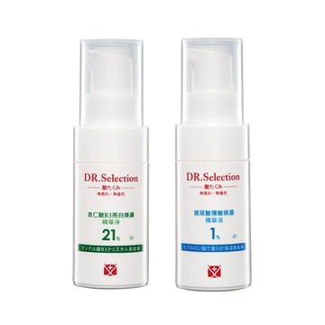 賽萊斯 煥膚保濕旅行組(杏仁酸B3亮白煥膚精華液21% 10ml+玻尿酸保濕精華液1% 10ml)