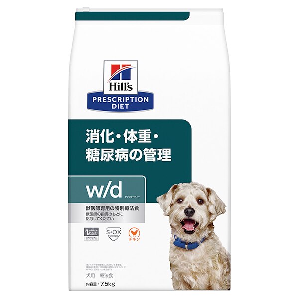 ヒルズ 犬用 w d 消化体重糖尿病の管理 ドライ 7.5kg