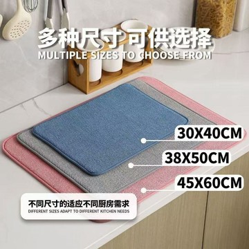 濾水墊 吧台墊 瀝水墊 吧檯隔水墊 廚房瀝水墊吸水檯面墊幹碗墊杯子吸水墊桌面隔熱墊吧檯洗碗防滑墊