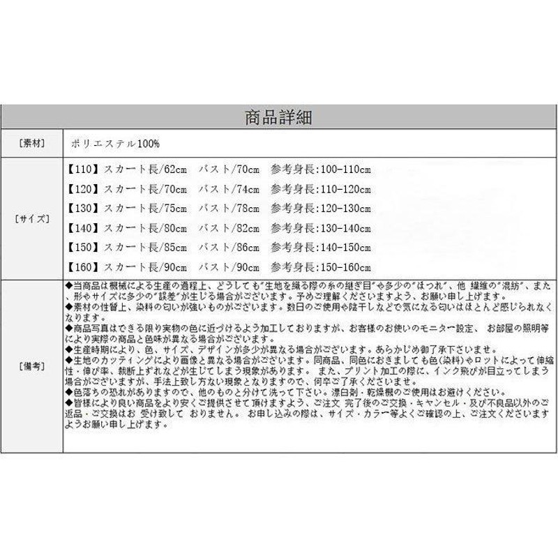 親子ペア ワンピース ピンク フローラル フリル半袖 女の子 レディース