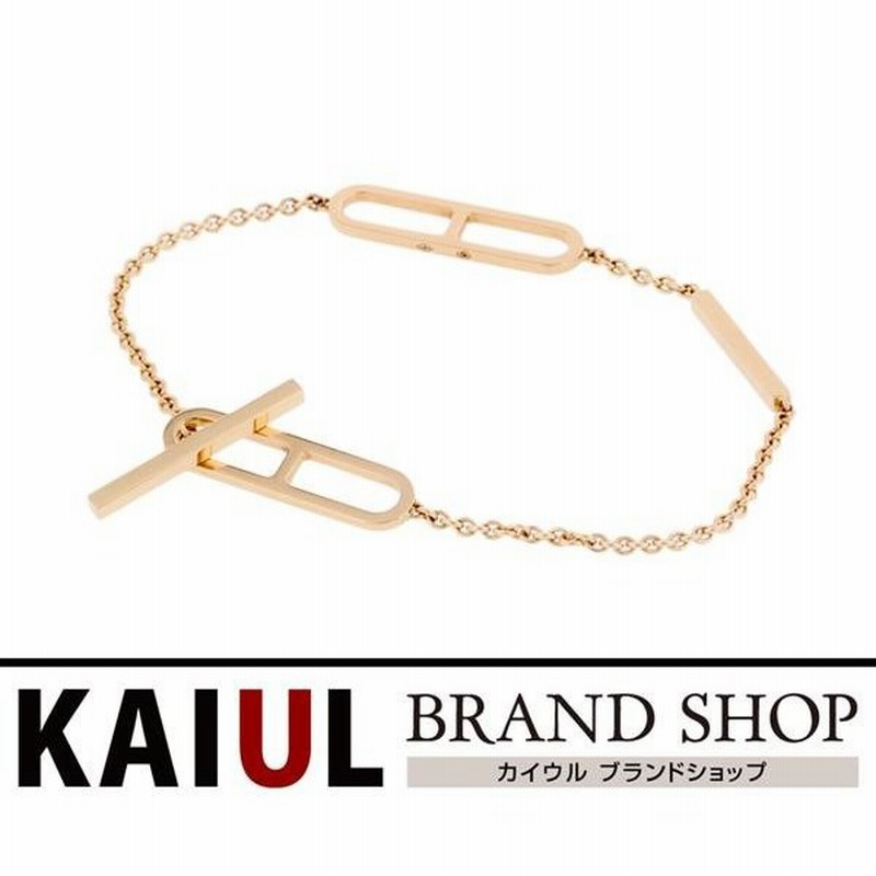 エルメス エヴァー シェーヌダンクル Pm ブレスレット Pg ピンクゴールド 18k チェーン アクセサリー Saランク 通販 Lineポイント最大0 5 Get Lineショッピング