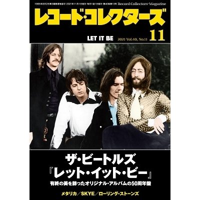 レコード・コレクターズ 2021年 11月号