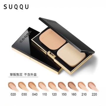 SUQQU 晶采光艷粉餅 10g(9色任選)(不含盒)