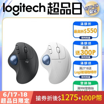 羅技 ERGO M575S 軌跡球滑鼠