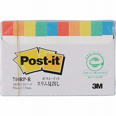 ポストイット 付箋 見出し レインボーカラー 50×7.5mm 100枚×10パッド 710RP-R