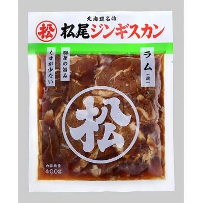 ふるさと納税 滝川市 ラム肉食べ比べ贅沢セットA(味付特上ラム2袋・味付ラム2袋)