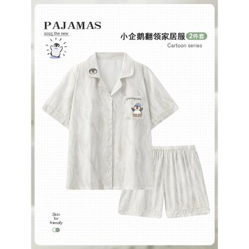 冰絲睡衣女夏季薄款可外穿可愛企鵝短袖2025新款家居服套裝仿絲綢