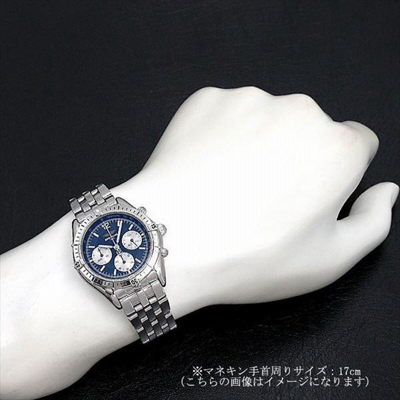 ブライトリング クロノコックピット A301C46PA(A30011) 中古