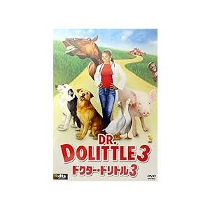 ドクター・ドリトル 3作品セット DVD