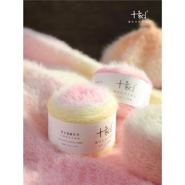 十刻雪寶 蜜糖系列雙色段染 羊毛混紡毛線 帽子圍巾diy編織