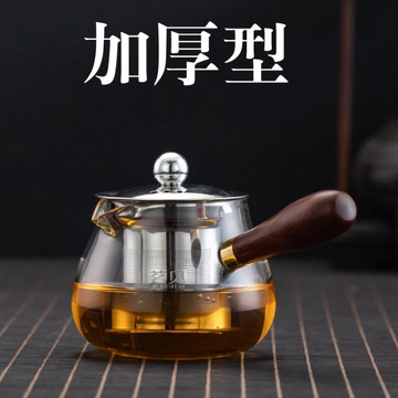 加厚側把公道杯茶漏一體套裝耐熱玻璃公杯茶海分茶器過濾功夫茶具【摩可美家】