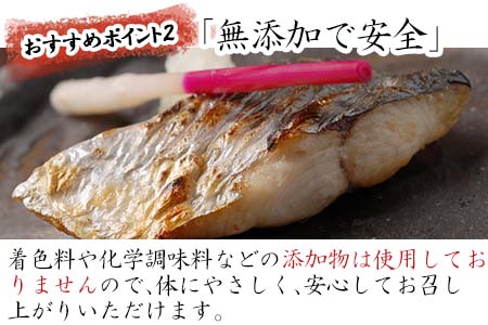 目利きが選んだごちそう旬魚 7種9枚7切 セット あじ さば ぶり さわら 真鯛 赤むつ 干物 粕漬け しめ鯖 みりん醤油漬け 味噌漬け ひと塩 おかず ギフト 昭徳