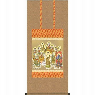 【未使用】掛軸 鈴木彩『十三佛(全宗派用)』法事 法要供養 絹本 共箱 (1) 楽天市場】掛け軸 オリジナル掛軸 「十三佛」全宗派用 60代（高