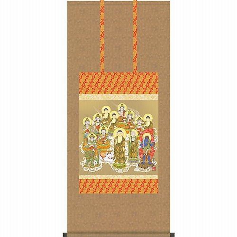 翠朋　十三佛　掛け軸　仏画 Amazon｜掛け軸 鈴木翠朋・十三佛 （仏画・掛軸）｜仏間・神道用