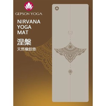 天然橡膠瑜伽墊防滑女加寬加厚加長專業pu健身墊家用土豪瑜珈墊子