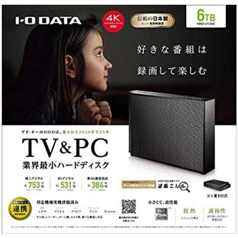 HDCZ-UT3WC USB 3.1 Gen 1(USB 3.0) 2.0対応 外付ハードディスク