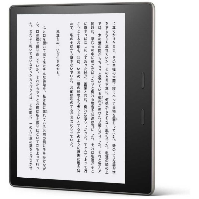 Amazon Ｋｉｎｄｌｅ Ｏａｓｉｓ 電子書籍リーダー（広告つき