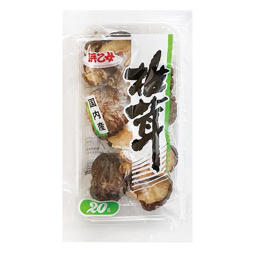 干し椎茸 国産 徳用 20g(10個セット)