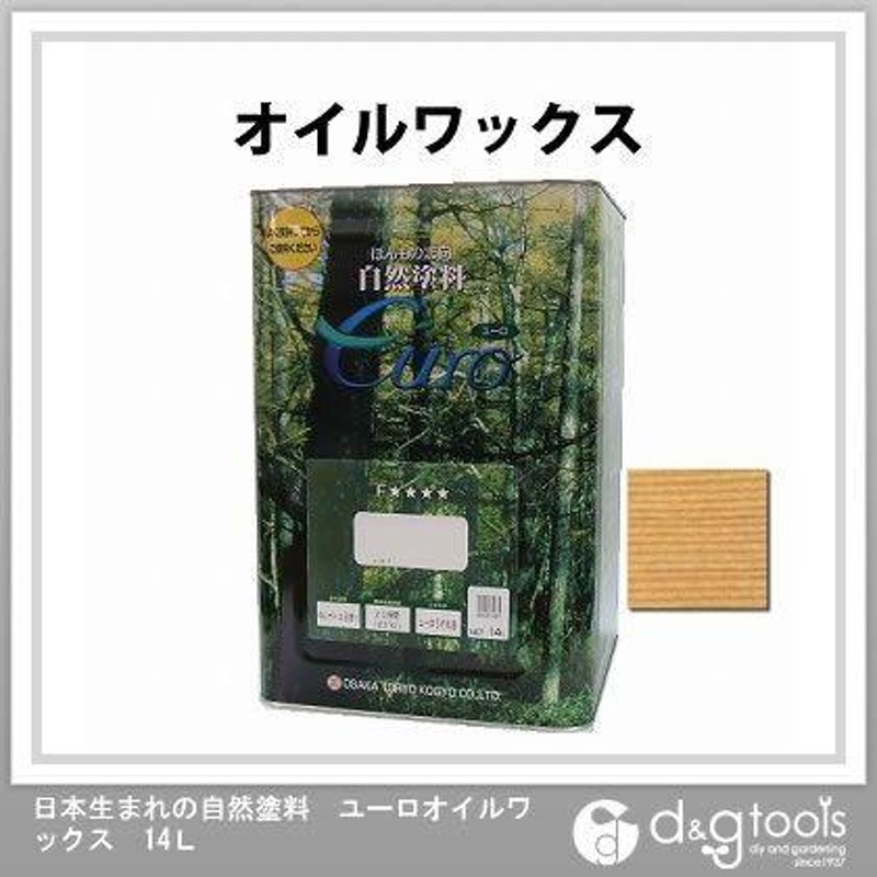 カクマサ(大阪塗料) 日本生まれの自然塗料ユーロミツロウオイル 14L 通販 LINEポイント最大0.5%GET LINEショッピング