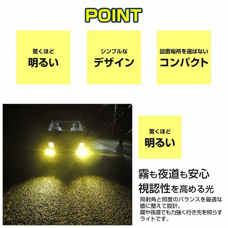 フォグランプ 黄色 led 2個セット 後付け 汎用 diy 丸型 プロジェクター 10w イエロー フォグライト 12v 24v 対応 カットライン  防水 フォグ バイク スクーター | LINEショッピング