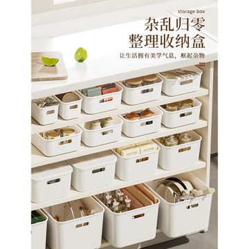 桌面收納盒塑料廚房雜物玩具整理收納箱抽屜式儲物盒化妝品收納筐