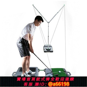 【台灣公司 可開發票】19新款專利新品！教練推薦 高爾夫揮桿練習器 初學練習用品 自動