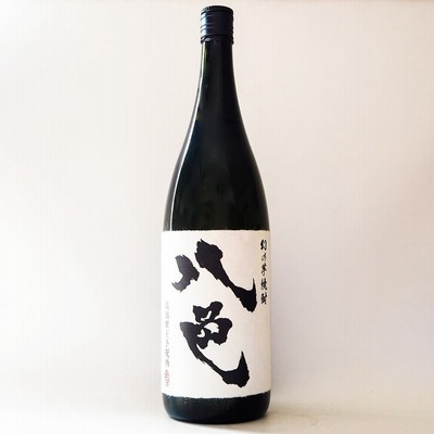 プレミア焼酎 幻の芋焼酎 八色 (やいろ) 1800mL お歳暮 数量限定 希少 贈答品 プレゼント 男性 女性 ギフト 快気祝い お祝い お礼 お返し お土産 手土産 会食