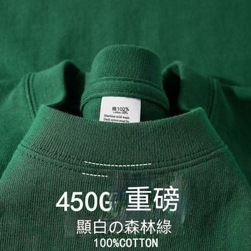 台灣出貨 450g重磅短袖 高質量短袖 純色短袖 美式重磅短袖 100%純棉短袖 潮流短袖 大尺碼T恤 大尺碼短袖