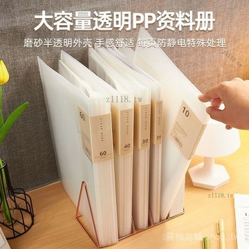 🎇可開發票✨透明資料冊A4ins風試捲袋文件夾辦公學習畵冊簡約孕期産檢收納冊#免運