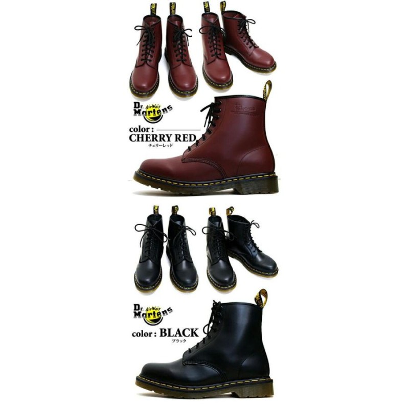 ドクターマーチン 8ホール ブーツ レディース Dr.Martens 8HOLE BOOT