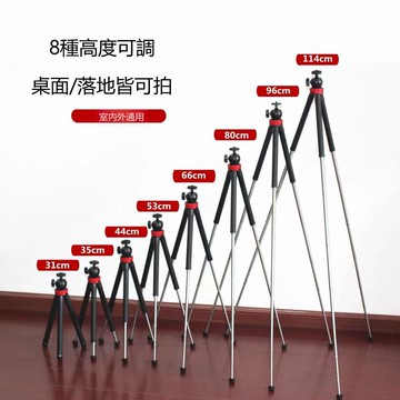 【台灣公司 可打統編】小型戶外三腳架拍攝腳架自拍藍牙遙控補光燈落地三腳架視頻拍攝架 m8202