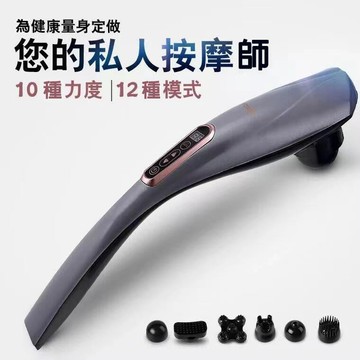 【滿三百出貨】YOTUO優拓海豚 按摩器 頸部 腰部 肩部 多功能 全身 振動 敲打錘 手持式220V