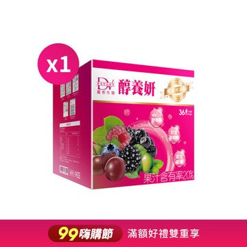 【直播推薦】醇養妍 皇家野櫻莓(36入) x1盒