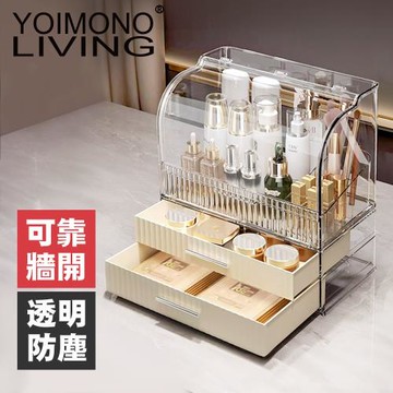 YOIMONO LIVING「輕奢簡約」可靠牆掀蓋透明化妝箱