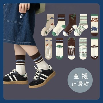 ❤️TL❤️ 兒童止滑襪 兒童防滑襪 男童襪子 恐龍中筒童襪 兒童襪 男童襪 女童襪 止滑襪 防滑襪 學生襪 大童襪