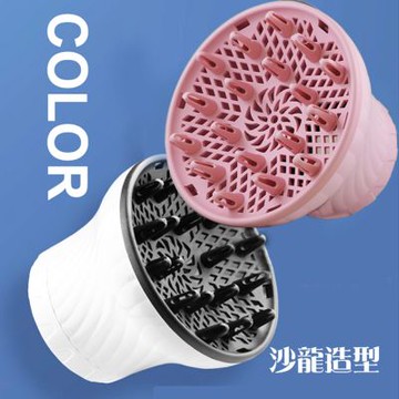 【立菱尹】大口徑烘髮熱風罩 LM-S566