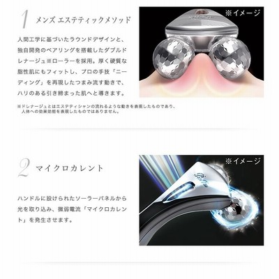 MTG 正規品 リファエグゼフォーメン ReFa EXE for men 美顔
