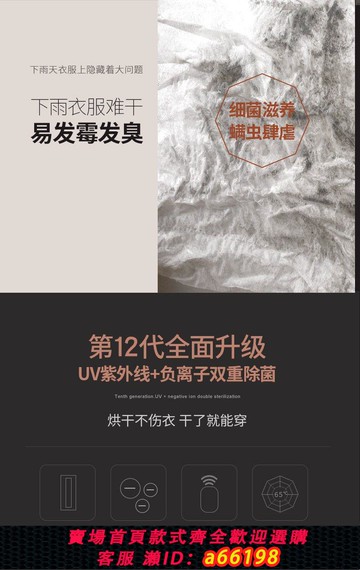 【台灣公司 可開發票】通用烘干機主機除菌干衣機機頭烘衣服速干配件發熱機器省電暖風機