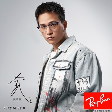 RayBan雷朋 木村拓哉代言配戴款 New Clubmaster 方框紳士眉框 光學眼鏡/海軍藍 槍 #RB7216F 8210-53mm