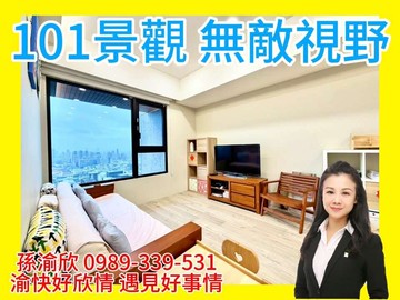 專任長虹面公園美景3房車渝快好欣情276｜新北市新莊區思源路