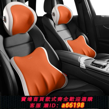 【台灣公司 可開發票】汽車頭枕護頸枕記憶棉靠枕車用枕頭車載頭枕頸枕四季車內用品腰靠