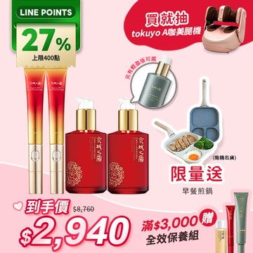 母親節熱銷【京城之霜】全能乳/輕盈乳任選2入×超維A電眼霜2入(贈 多功能早餐煎鍋)