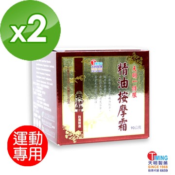 【天明一條根】清涼舒爽精油按摩霜 2罐入 (90gm/罐)