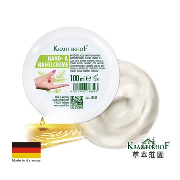 【德國 KRÄUTERHOF草本莊園】維他命B5美甲護手霜(100ml) 2入組
