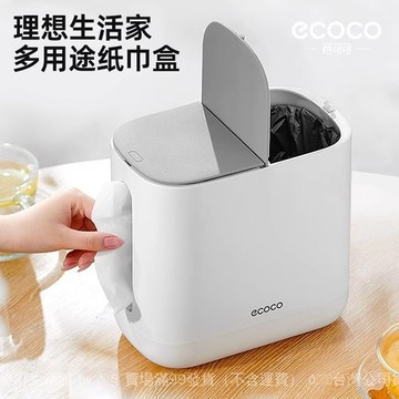 ✨可開發票#桌麵垃圾桶創意傢用帶蓋超迷你茶幾小桶床上床頭垃床邊桌麵小紙簍#免運