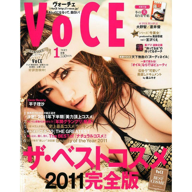 VoCE (ヴォーチェ) 2012年 01月号 雑誌