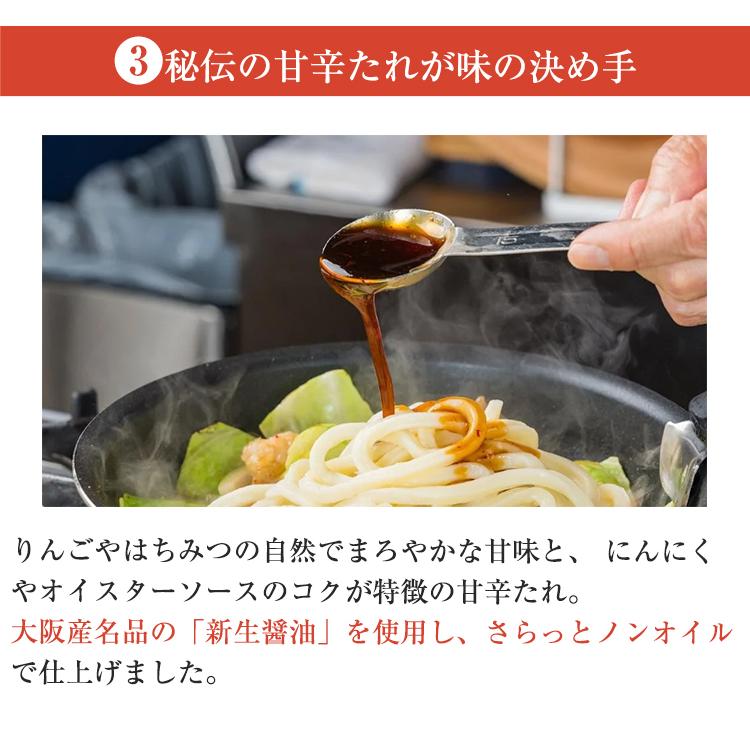 国産牛 もつ焼き うどん付き 2〜3人前セット 崔家の健美鍋 国産 牛ホルモン お歳暮 のし対応可