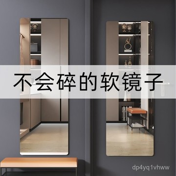 臺灣🚍8H出🉑鏡子貼墻自粘軟鏡子定製高清鏡麵貼紙衛生間鏡子亞克力全身穿衣鏡