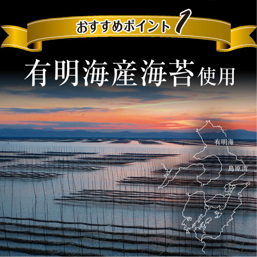 海苔 有明一番摘み 塩海苔 8切120枚 メール便 送料無料 塩のり 韓国のり風 味つけ海苔 味海苔 味のり 味付海苔 味付けのり 有明海苔